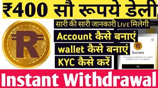 M91 Rovi Account Create  Rovi M91 KYC  Rovi Wallet Kaise Banaye  Rovi Withdrawal  How to Earn [upl. by Clough]