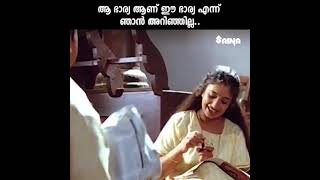 Comedy dileep navyanair sonanair [upl. by Ethan923]