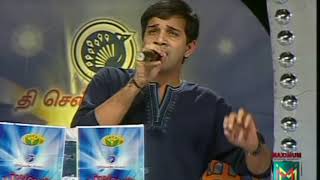 Ragamalika Forever  karthik special performance2006 [upl. by Llednahs916]