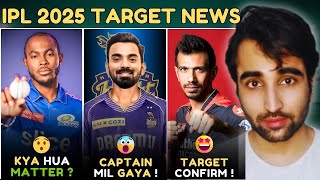 IPL 2025 News Why Jofra Archer OUT OF IPL  KKR VS CSK for KL RAHUL  Unmunkt Chand IPL Team [upl. by Refinne]