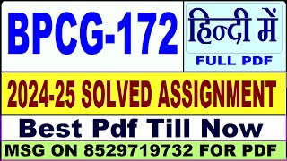 BPCG 172 solved assignment 202425  bpcg 172 solved assignment 2025 in Hindi  ignou bpcg172 2025 [upl. by Halie970]