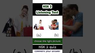 hsk2  hsk 2 listening test choose the right picture [upl. by Divine442]