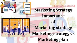 Marketing Strategy in Hindi  Importance of marketing strategy [upl. by Donahoe566]