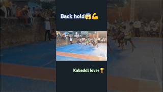 Back hold😱😱sports kabaddi viralvideo trending ytshorts sportskabaddi feedshorts [upl. by Ianaj623]