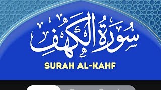 Surah Al Kahf part 1Hafiz Muhammad Qasim [upl. by Eillac]