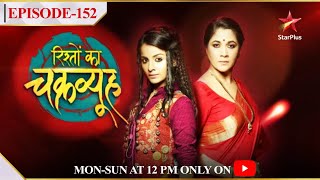 Rishton Ka ChakravyuhSeason 1  Episode 36 [upl. by Dnomyad864]