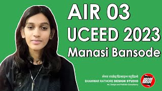 Manasi Bansode  AIR 03  UCEED 2024  UCEED 2023 Result  UCEED Coaching Classes 2024 [upl. by Eugene602]