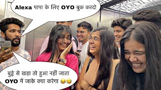 Alexa पापा के लिए OYO बुक करदो पापा को Ex Girlfriend के साथ जाना है 😂😂  Lift Prank  Paras Prank [upl. by Madea430]