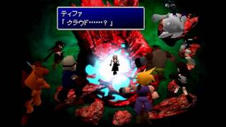 【PS】FINAL FANTASY 7 127 ラストバトル～エンディング [upl. by Emrich]