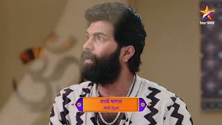 Sadhi Mansa  Latest Episode 25  आज बघा  700pm [upl. by Anitahs]