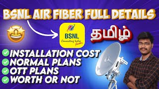 🤩 Bsnl airfiber installation tamil  Bsnl airfiber tamil  Bsnl airfiber connection tamil [upl. by Hay267]