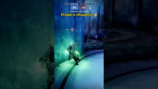 Просто неплохая серия в ПвП 🤓 destiny2 [upl. by Evilo]