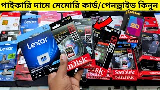 MemoryPen Drive amp SSD Card  Buy All Type Memory Card Price In Bangladesh  NabenVlogs [upl. by Donetta]