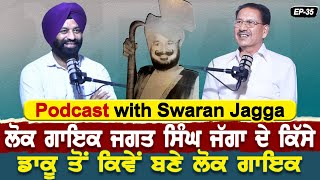 Podcast Jagat Singh Jagga  Akas  EP 35 [upl. by Daisy494]