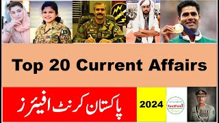 Newest 20 Pakistan Current Affairs 2024 for upcoming tests [upl. by Aelc]