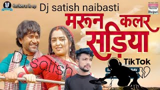 jan mare jan ho mahroom color sadiya dj satish naibasti 💔 [upl. by Leisha]