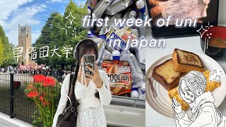 Study Abroad Archives 💻𐙚 ‧₊˚ First Week of Uni in Japan GRWM studying [upl. by Kallick188]