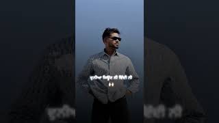 Greatest Arjan Dhillon Song WhatsApp Status l Punjabi Song Status l Arjan Dhillon Song Status 2024 [upl. by Osanna]