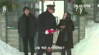 철도원 재개봉 예고편 Poppoya 1999 trailer KOR [upl. by Onaivlis]