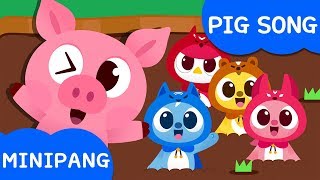 Pig Family  Pig Song  Miniforce  Animal Song  MiniPang TV Kids Song [upl. by Odawa]