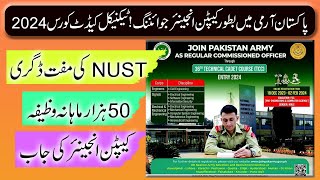 Join Pakistan Army as Captain Engineer through 36th Technical Cadet Course TCC  TCC 2024 Details [upl. by Odetta]