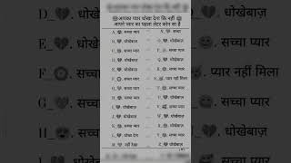 Comment Your Name 💝👑Jaldi se Kar do tranding writeyourname shots [upl. by Aseela]