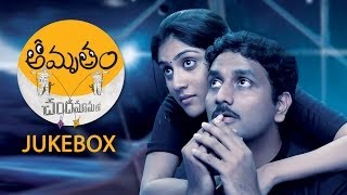 Amrutham  Chandamama Lo  Telugu Movie Full Songs  Jukebox  Vel Records [upl. by Bahner]