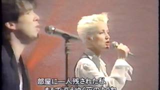 Roxette  Fading Like A Flower Everytime You Leave Japanese TV [upl. by Animsaj]