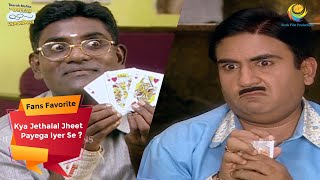 Episode  16  Kya Jethalal Jheet Payega Iyer Se  Taarak Mehta Ka Ooltah Chashmah [upl. by Eadith]