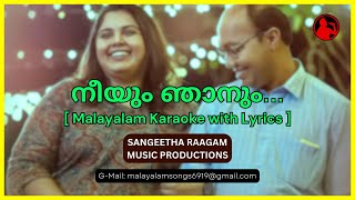 Neeyum Njanum Song  Vishesham Movie  Malayalam Karaoke with Lyrics [upl. by Eatnahs38]