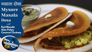 Authentic Mysore Masala Dosa with Palya amp Coconut Chutney Vidyarthi bhavan Crispy Dosa PrettysKitchen [upl. by Assirroc]