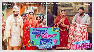 Mittran Da Challeya Truck Ni Trailer  Amrinder Gill  Sunanda Sharma  Sayani Gupta  October 11 [upl. by Adnilema]