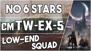 【明日方舟Arknights】TWEX5 Challenge Mode  Low End Squad  Arknights Strategy [upl. by Laing]