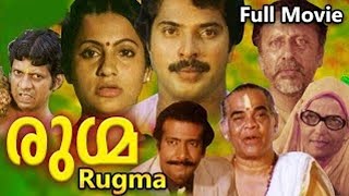 Rugma Malayalam Full Movie  Mammootty  Menaka  Venu Nagavally [upl. by Enailuj]