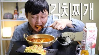 Kimchi Stew Mukbang Social Eating 김치찌개와 계란말이 김가루밥 궁극의조합 먹방 리얼사운드 옥탑방미식가 8화～PRUMIR～ [upl. by Sherye]