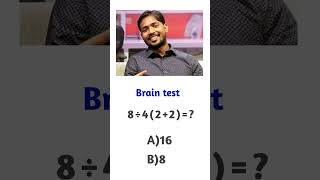 Brain test  trending short  knowledge  challenge  IQ TEST [upl. by Nuhsar742]