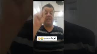 brahim zakrout براهيم زكروط تخلطت [upl. by Kylila]