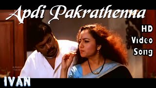 Appadi Pakurathunna Venam  Ivan HD Video Song  HD Audio  ParthipanSoundarya  Ilaiyaraja [upl. by Turpin233]