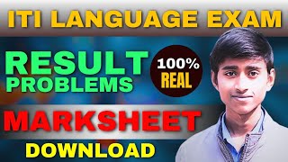 ITI LANGUAGE EXAM RESULT DOWNLOAD क्यों नहीं हो रहा है।😭😭  PROBLEM SOLVED💯💯  Iti Result 2023 [upl. by Haidabo973]