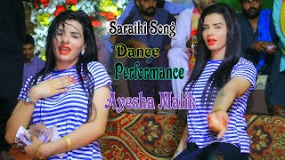 medy samny  Ayesha Malik  New Mujra Song  dance performance 2024  Rehman Studio [upl. by Aziaf27]