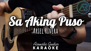 Sa Aking Puso by Ariel Rivera  Acoustic Guitar Karaoke  Singalong  Instrumental  Lyrics [upl. by Acimehs]