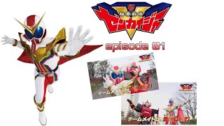 preview ep 1 kikai sentai zenkaiger [upl. by Suoivatra]