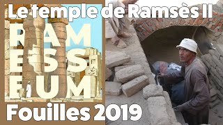 Le Ramesseum 2019 XXXIe campagne archélogique Ramsès [upl. by Vasilis]