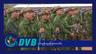 DVB Digital ည ၇ နာရီ သတင်း ၁၀ ရက် မတ်လ ၂၀၂၄ [upl. by Kraus]