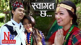 Swagat Chha  Ramkumar Gurung RK  Tara Sirish Magar  Nirvana Kala Kendra [upl. by Alfred]