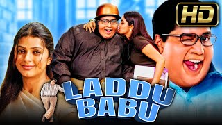 Laddu Babu HD  South Superhit Comedy Hindi Dubbed Movie  Allari Naresh Bhumika Chawla Poorna [upl. by Koppel821]