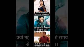 Salman khan memes funny viralvideo salmankhan comedy trendingshorts new viralreels [upl. by Nerissa709]