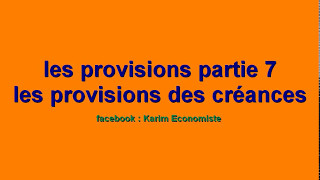 comptabilité générale S2 quot les provisions partie 7 quot [upl. by Yulma]