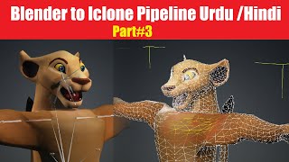 Blender To IClone Pipeline UrduHindi  Part  3 [upl. by Navets455]