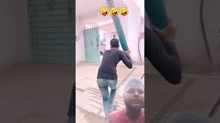 Aag chahat ki lag jayegi 🤪 comedy funny fun vlog youtube trending [upl. by Kcinomod]